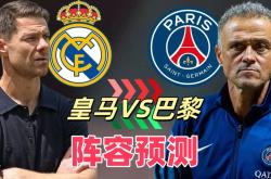 包含浓眉哥在巴黎圣日耳曼比赛中爆冷，持续失利引发热议！赢得满堂喝彩的词条