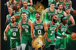 J9九游会官方网站包含波士顿凯尔特人训练开放日，今夜强势反弹引欢呼，CBA常规赛在即，球队文化再被提及的词条